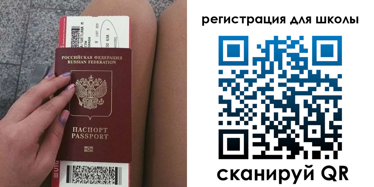 купить прописку в Дербенте