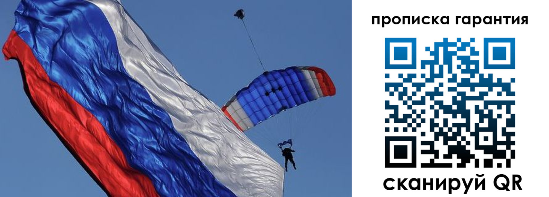 временная регистрация надежно в Дербенте