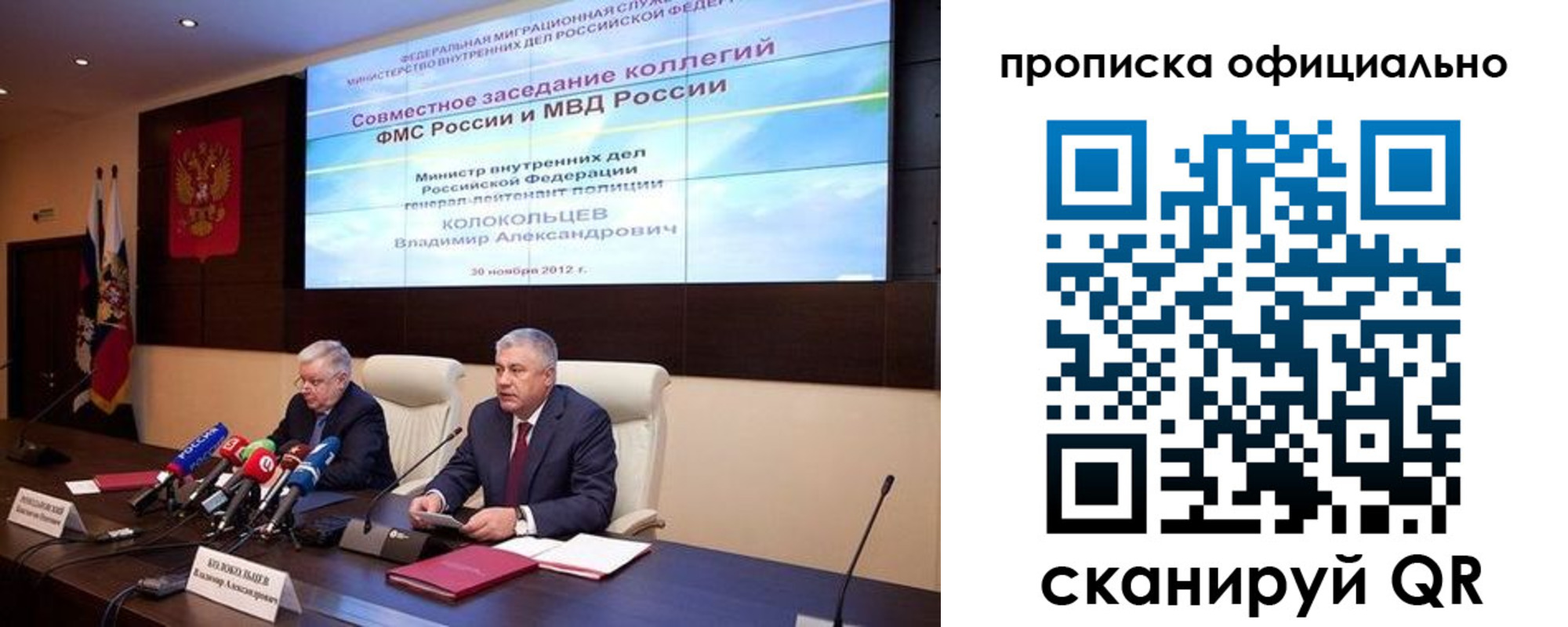 регистрация в Дербенте