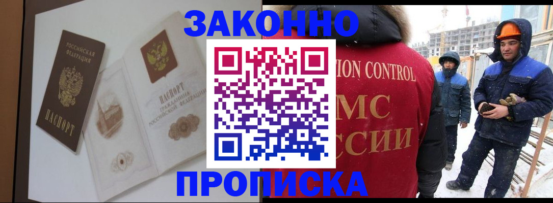 пропишу в квартире в Дербенте